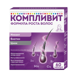 Компливит Формула роста волос капсулы массой 596 мг БАД 60 шт Компливит Формула роста волос капсулы массой 596 мг БАД 60 шт