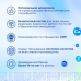 Компливит Кальций Д3 Форте с коллагеном таблетки жевательные массой 1800 мг мята БАД 60 шт Компливит Кальций Д3 Форте с коллагеном таблетки жевательные массой 1800 мг мята БАД 60 шт