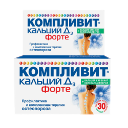 Компливит Кальций Д3 форте таблетки жевательные мятные 30 шт Компливит Кальций Д3 форте таблетки жевательные мятные 30 шт