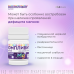 Компливит Магний таблетки массой 735 мг 60 шт