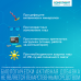 Компливит Офтальмо таблетки покрыт.плен.об. массой 472,5 мг 60 шт