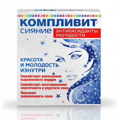 Компливит Сияние Антиоксиданты молодости капсулы по 300 мг 30 шт Компливит Сияние Антиоксиданты молодости капсулы по 300 мг 30 шт