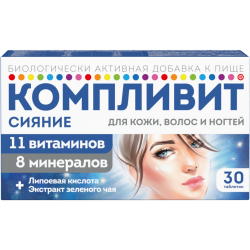 Компливит Сияние таблетки массой 735 мг БАД 30 шт Компливит Сияние таблетки массой 735 мг БАД 30 шт