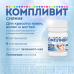 Компливит Сияние таблетки массой 735 мг БАД 30 шт