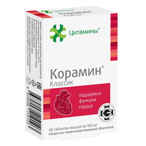 Корамин Классик таблетки покрыт.кишечнорастворимой об. массой 155 мг 40 шт Корамин Классик таблетки покрыт.кишечнорастворимой об. массой 155 мг 40 шт