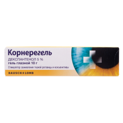 Корнерегель гель глазной 5 % 10 г 1 шт Корнерегель гель глазной 5 % 10 г 1 шт
