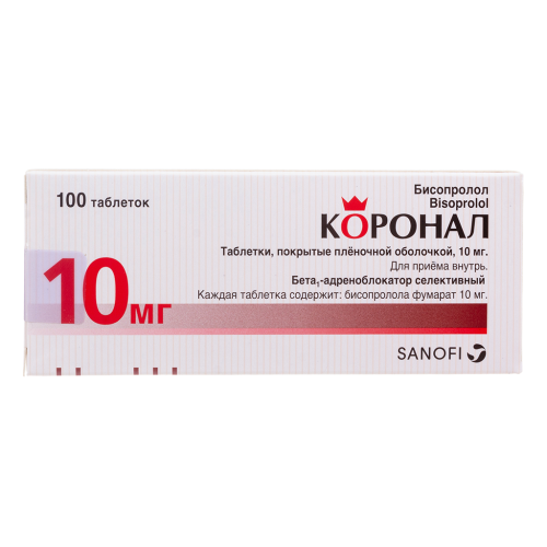 Коронал таблетки покрыт.плен.об. 10 мг 100 шт