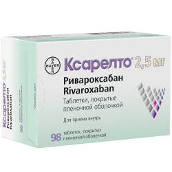 Ксарелто таблетки покрыт.плен.об. 2,5 мг 98 шт Ксарелто таблетки покрыт.плен.об. 2,5 мг 98 шт