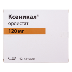Ксеникал капсулы 120 мг 42 шт Ксеникал капсулы 120 мг 42 шт