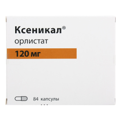 Ксеникал капсулы 120 мг 84 шт Ксеникал капсулы 120 мг 84 шт