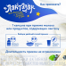 Лактазар капсулы 3450 ЕД по 550 мг 100 шт