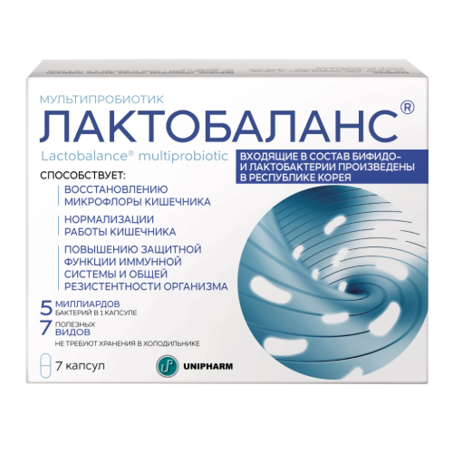 Лактобаланс мультипробиотик капсулы массой 378 мг 7 шт Лактобаланс мультипробиотик капсулы массой 378 мг 7 шт