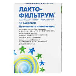 Лактофильтрум таблетки 500 мг 30 шт Лактофильтрум таблетки 500 мг 30 шт