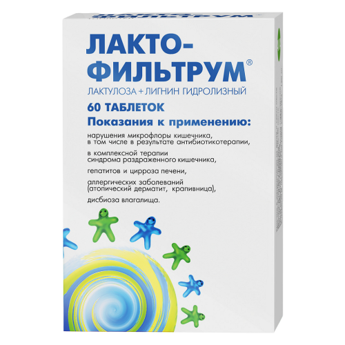 Лактофильтрум таблетки 500 мг 60 шт Лактофильтрум таблетки 500 мг 60 шт