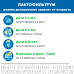 Лактофильтрум таблетки 500 мг 60 шт Лактофильтрум таблетки 500 мг 60 шт