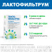 Лактофильтрум таблетки 500 мг 60 шт Лактофильтрум таблетки 500 мг 60 шт