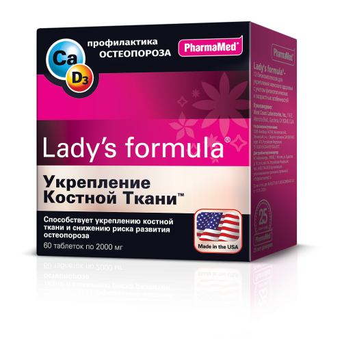 Ледис формула Для укрепления костной ткани таблетки массой 2,0 г 60 шт
