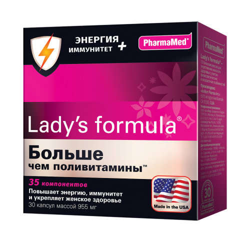 Ледис формула / Lady's formula Больше чем поливитамины Энергия+Иммунитет капсулы массой 955 мг 30 шт Ледис формула / Lady's formula Больше чем поливитамины Энергия+Иммунитет капсулы массой 955 мг 30 шт