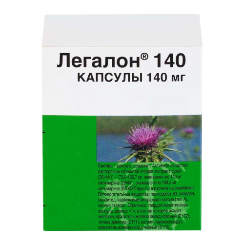Легалон 140 капсулы 140 мг 30 шт