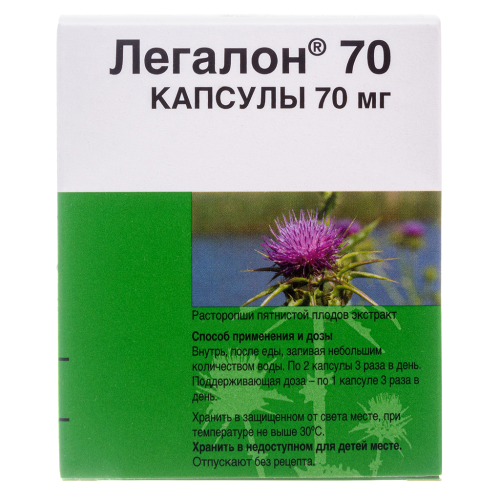 Легалон 70 капсулы 70 мг 30 шт Легалон 70 капсулы 70 мг 30 шт
