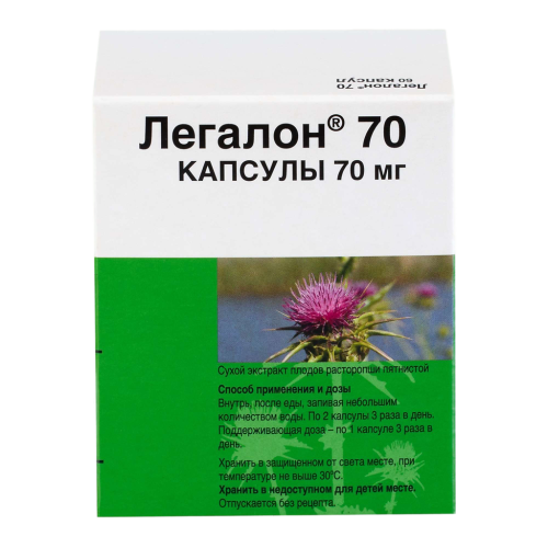 Легалон 70 капсулы 70 мг 60 шт Легалон 70 капсулы 70 мг 60 шт