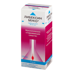 Либексин Муко сироп 50 мг/мл 125 мл 1 шт Либексин Муко сироп 50 мг/мл 125 мл 1 шт