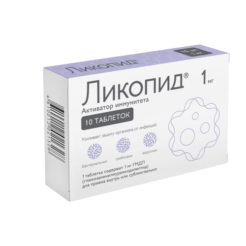 Ликопид таблетки 1 мг 10 шт Ликопид таблетки 1 мг 10 шт