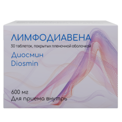 Лимфодиавена таблетки покрыт.плен.об. 600 мг 30 шт