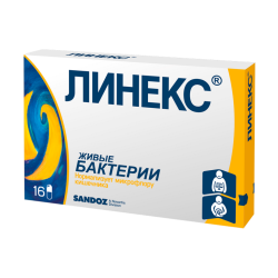 Линекс капсулы 16 шт Линекс капсулы 16 шт