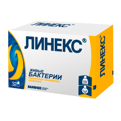 Линекс капсулы 32 шт Линекс капсулы 32 шт
