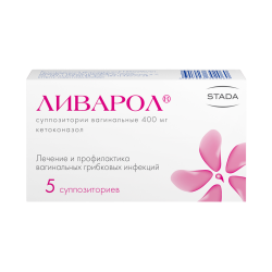 Ливарол суппозитории вагинальные 400 мг 5 шт