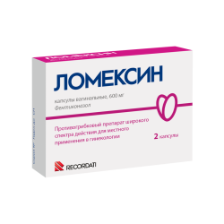 Ломексин капсулы вагинальные 600 мг 2 шт Ломексин капсулы вагинальные 600 мг 2 шт