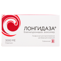 Лонгидаза лиофилизат д/приг раствора для инъекций 3000 ме 5 шт