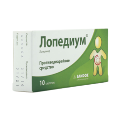 Лопедиум таблетки 2 мг 10 шт Лопедиум таблетки 2 мг 10 шт