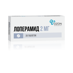 Лоперамид капсулы 2 мг 20 шт Лоперамид капсулы 2 мг 20 шт