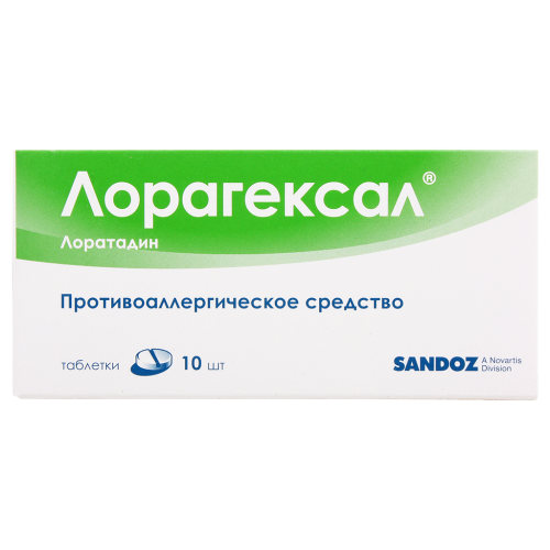 Лорагексал таблетки 10 мг 10 шт