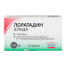 Лоратадин таблетки 10 мг 10 шт