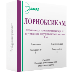 Лорноксикам лиофилизат д/приг раствора для в/в и в/м введ 8 мг амп 5 шт+растворитель 5 шт 1 уп Лорноксикам лиофилизат д/приг раствора для в/в и в/м введ 8 мг амп 5 шт+растворитель 5 шт 1 уп