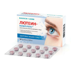 Лютеин-комплекс таблетки массой 570 мг 30 шт Лютеин-комплекс таблетки массой 570 мг 30 шт