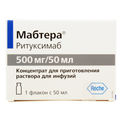 Мабтера концентрат д/приг раствора для инфузий 500 мг/50 мл 50 мл 1 шт Мабтера концентрат д/приг раствора для инфузий 500 мг/50 мл 50 мл 1 шт