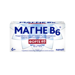 Магне B6 форте таблетки покрыт.плен.об. 100 мг+10 мг 60 шт Магне B6 форте таблетки покрыт.плен.об. 100 мг+10 мг 60 шт