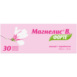 Магнелис В6 форте таблетки покрыт.плен.об. 100 мг+10 мг 30 шт Магнелис В6 форте таблетки покрыт.плен.об. 100 мг+10 мг 30 шт