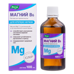 Магний В6 раствор для приема внутрь 100 мл 1 шт Магний В6 раствор для приема внутрь 100 мл 1 шт