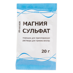 Магния сульфат порошок д/приг раствора для приема внутрь 20 г 1 шт Магния сульфат порошок д/приг раствора для приема внутрь 20 г 1 шт