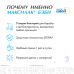 Максилак Бэби саше 10 шт.