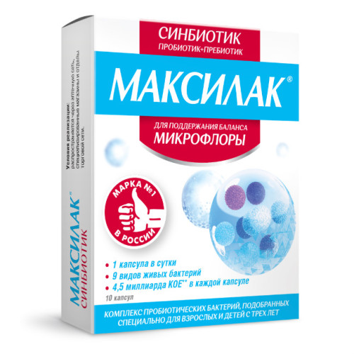 Максилак синбиотик капсулы массой 341 мг 10 шт Максилак синбиотик капсулы массой 341 мг 10 шт