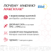 Максилак синбиотик капсулы массой 341 мг 10 шт Максилак синбиотик капсулы массой 341 мг 10 шт