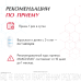 Максилак синбиотик капсулы массой 341 мг 10 шт Максилак синбиотик капсулы массой 341 мг 10 шт