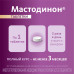 Мастодинон таблетки 60 шт Мастодинон таблетки 60 шт