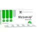 Мебикар таблетки 300 мг 20 шт